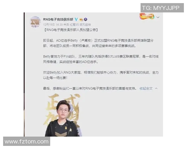 和平精英赛场热议RNG状态引发玩家广泛讨论与争议实时数据